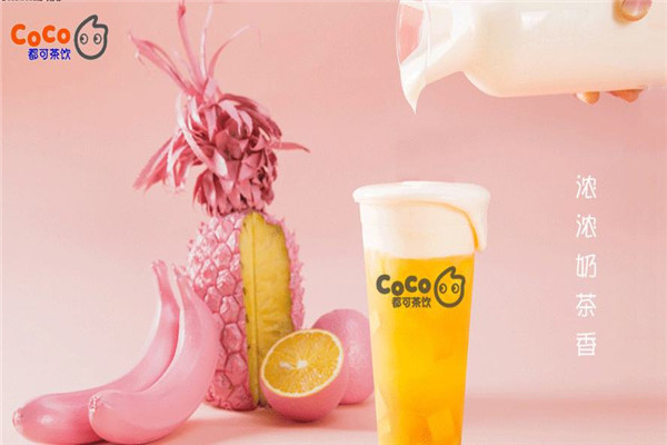 coco面試通過率高嗎
