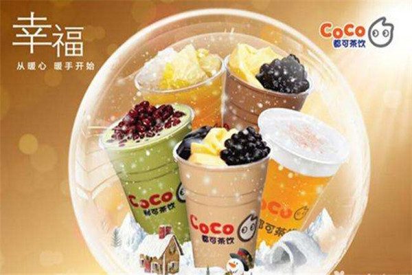 coco面試通過率高嗎