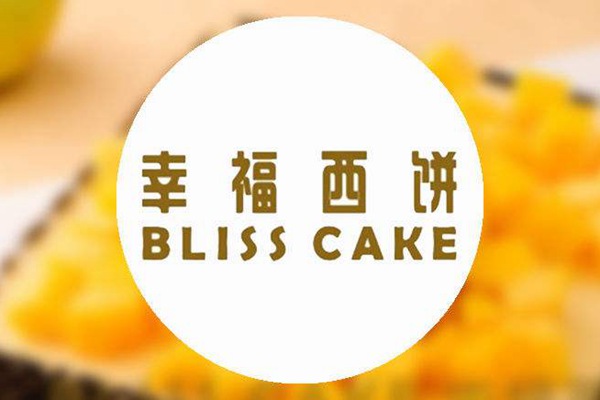 幸福西餅有多少連鎖店