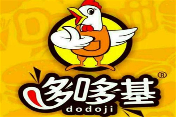 哆哆基漢堡的總部在哪里