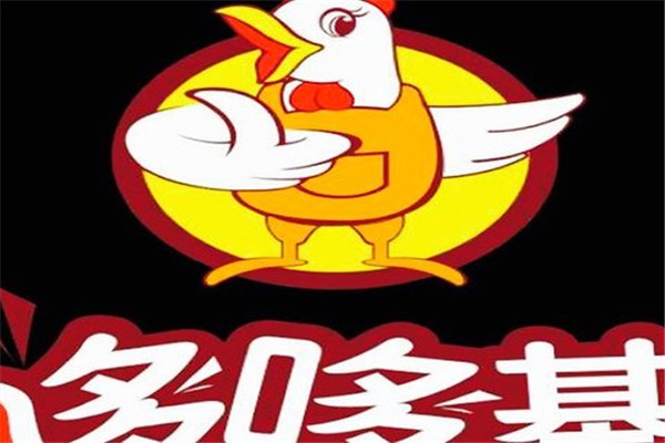 哆哆基漢堡的總部在哪里