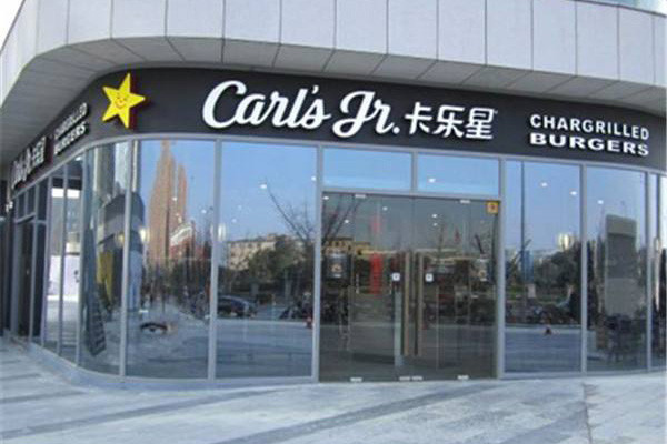 漢堡加盟店什么品牌好