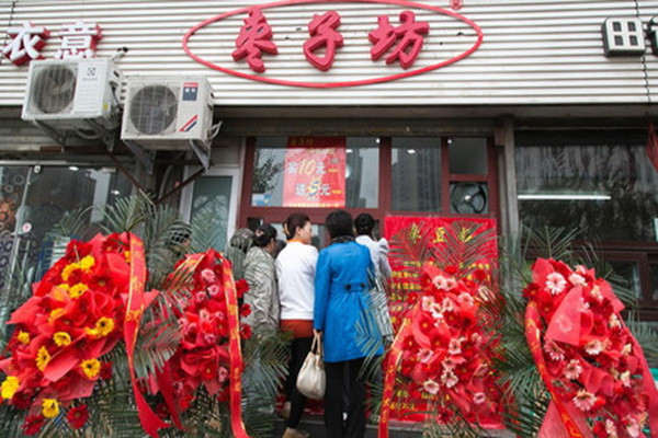 現(xiàn)在單獨(dú)開棗子坊還能行嗎