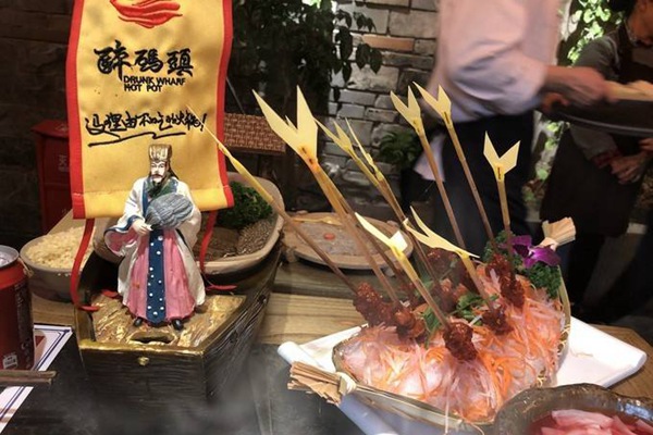 醉碼頭火鍋怎么樣