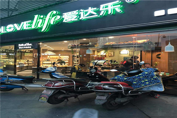為什么愛達樂蛋糕不能加盟
