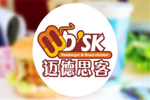 邁德思客加盟費多少