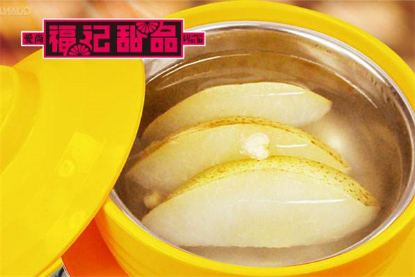 福記甜品加盟費多少