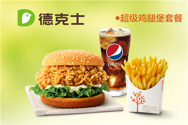 德克士幾年能掙回來
