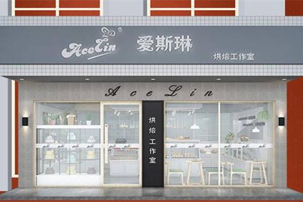 愛斯琳蛋糕房怎么加盟
