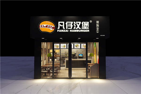 凡仔漢堡加盟費用表