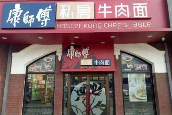 康師傅牛肉面總部在哪
