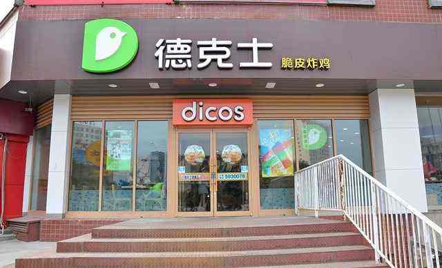 德克士全國門店數量