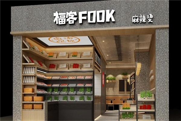 深圳福客麻辣燙有多少家店