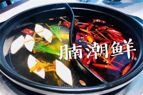 腩潮鮮火鍋評價如何