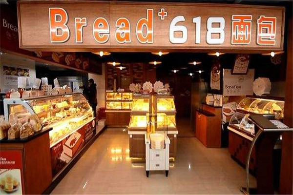 618面包店加盟利潤怎么樣