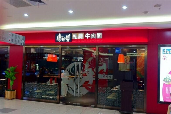 康師傅紅燒牛肉面怎么加盟