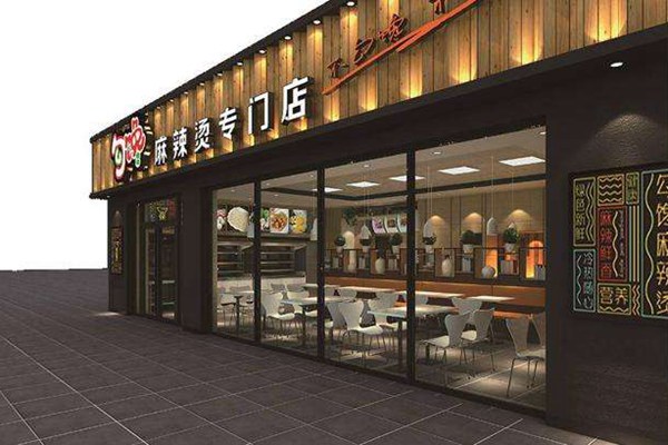 勾饞麻辣燙加盟連鎖店