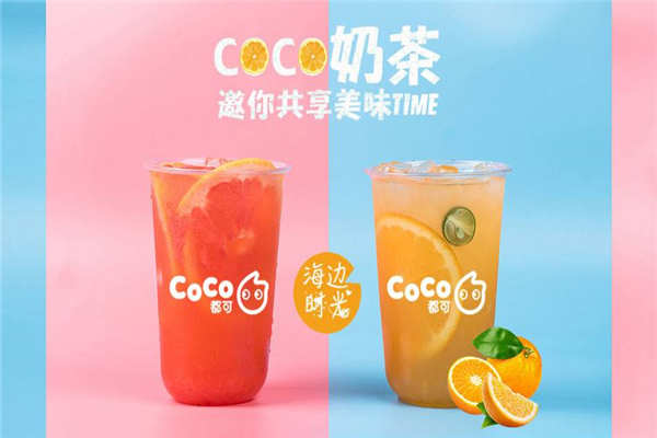 奶茶coco怎么樣