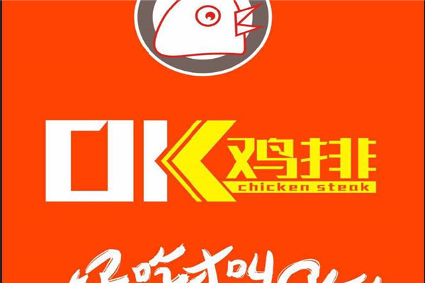 ok雞排加盟多少錢