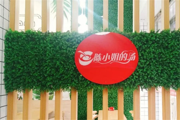 陳小姐的湯加盟費多少