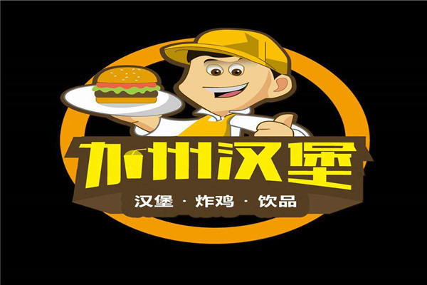 加州漢堡需要投資多少錢
