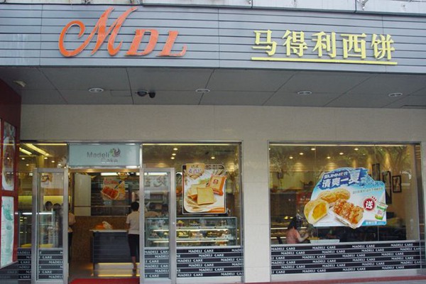 加盟馬得利面包店要多少錢