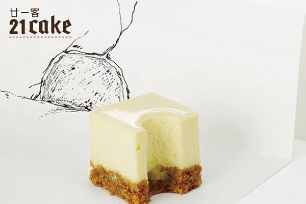 21cake公司怎么樣