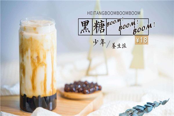 良品黑糖好賺錢嗎