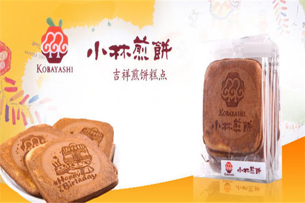 小林煎餅公司在哪里