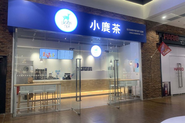 小鹿茶生意怎么樣
