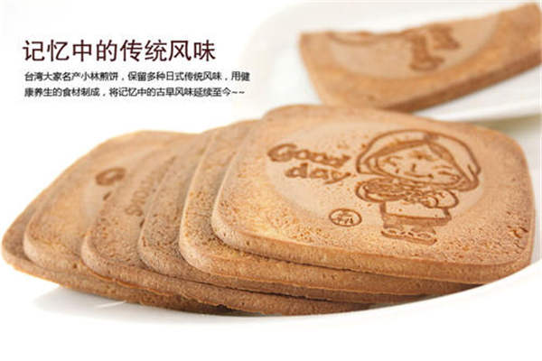 上海小林煎餅怎么沒了