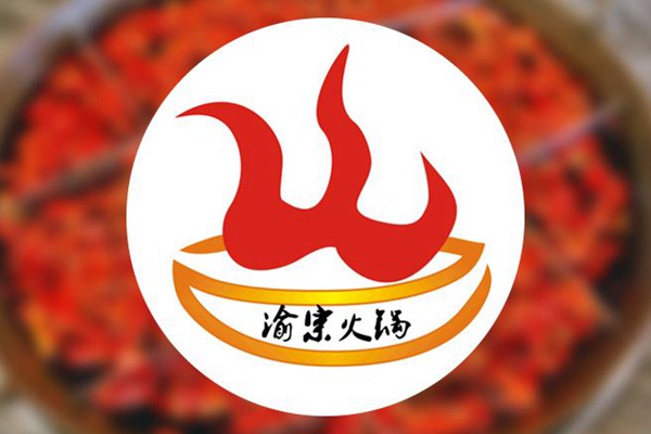 重慶渝宗老灶火鍋加盟