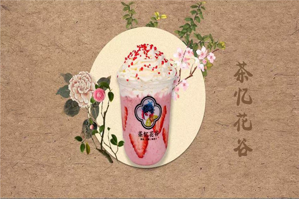 臺灣億可國際飲食股份有限公司
