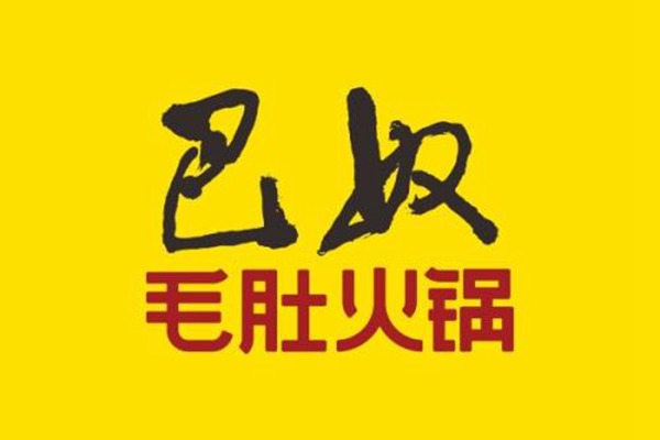 巴奴不能加盟了嗎