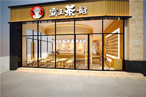 小縣城開霸王茶姬怎么樣