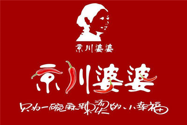 加盟了京川婆婆上當(dāng)了