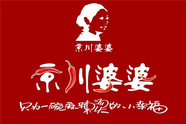 京川婆婆麻辣燙總部實力怎么樣