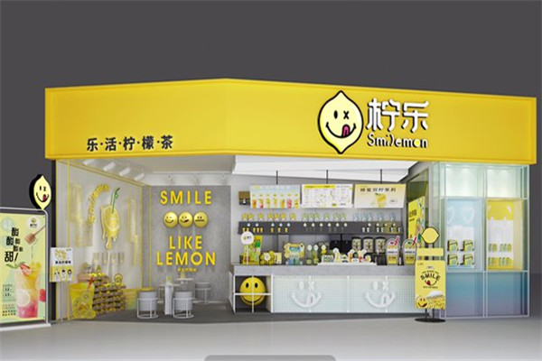 檸樂奶茶屬于哪里公司