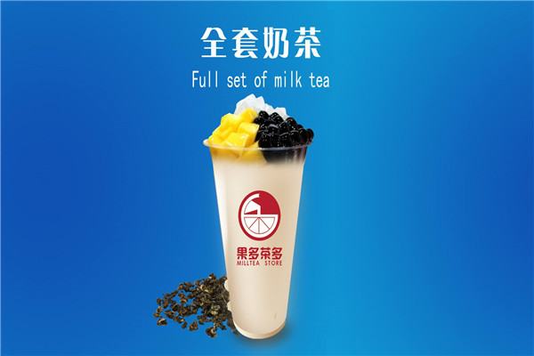 河北邯鄲果多茶多總部在哪