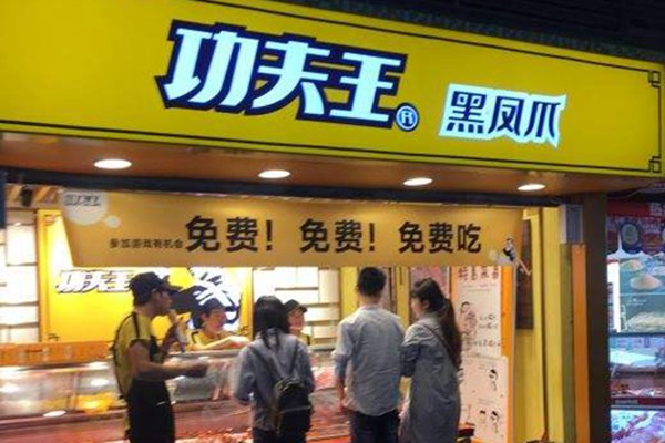 功夫王黑鳳爪加盟利潤分析