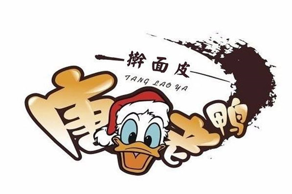 唐老鴨搟面皮加盟費多少