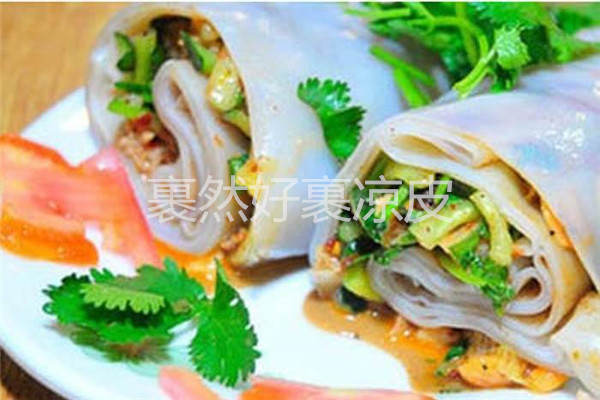 邯鄲市裹然好裹涼皮加盟店