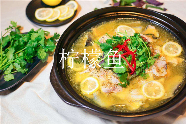 檸檬魚加盟怎么樣