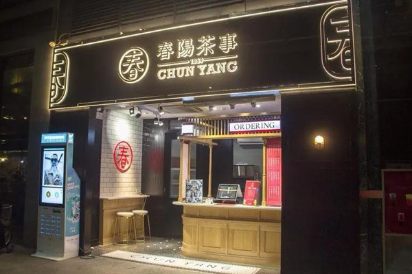 春陽茶事為什么不紅