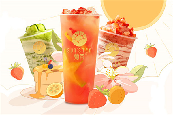 燦茶是哪個(gè)公司的