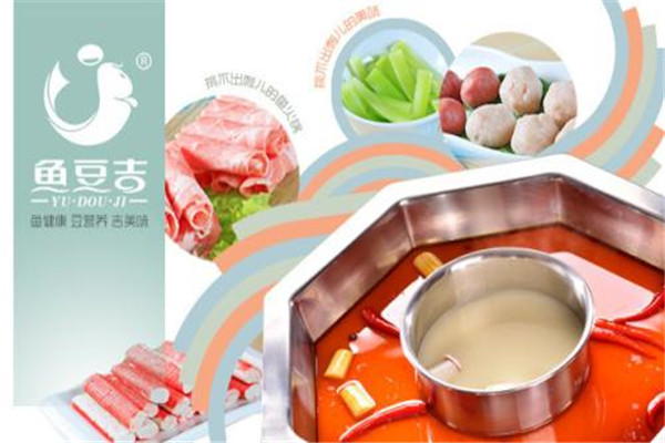 魚豆吉是哪里的品牌