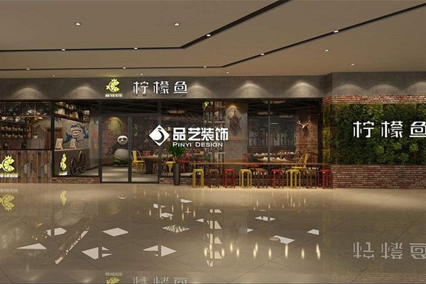 檸檬魚總部在哪