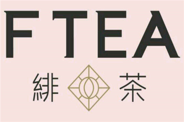 成都緋茶加盟