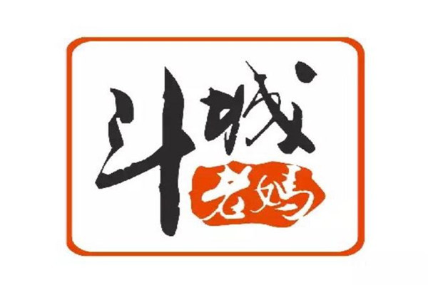 斗城老媽砂鍋串串總部
