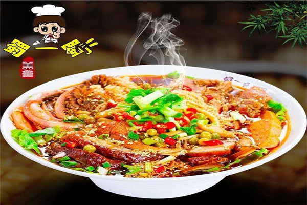蜀一蜀二冒菜加盟費是多少錢